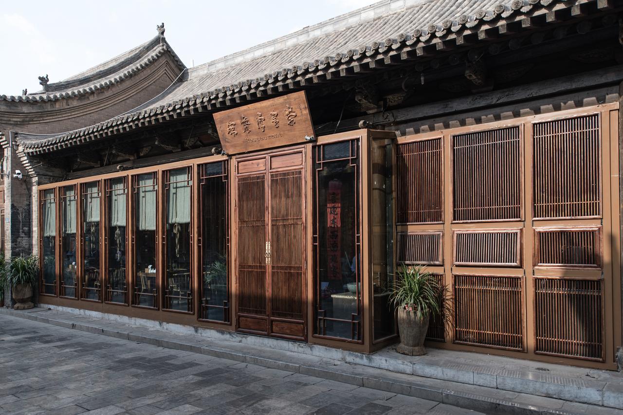 Water Hotel, Pingyao Dış mekan fotoğraf